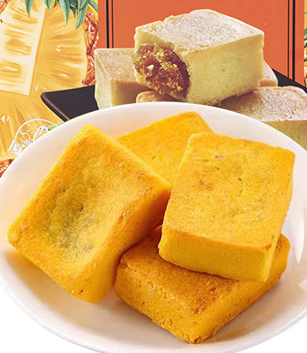 福建厦门凤梨酥