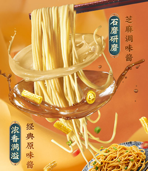 湖北武汉热干面